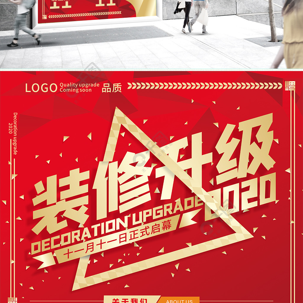 淘宝店铺装修背景固定_淘宝店铺装修背景图_怎么装修淘宝店铺背景