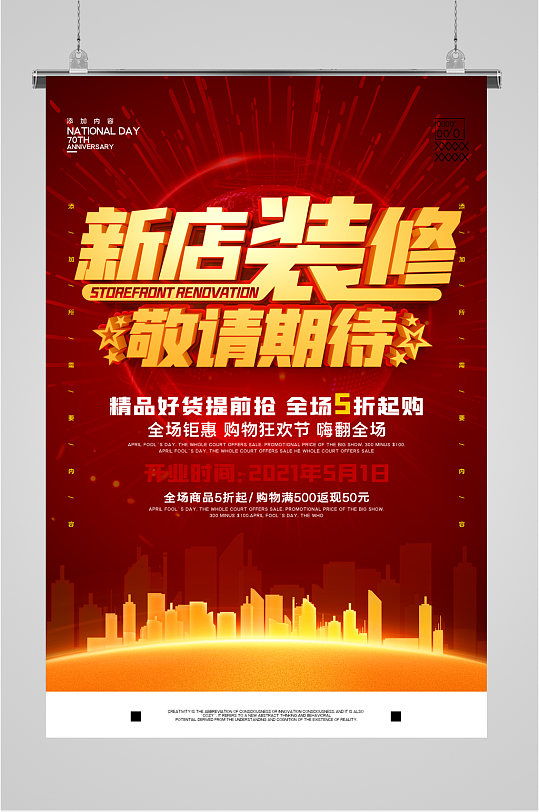 淘宝店铺装修背景图_淘宝店铺装修背景固定_怎么装修淘宝店铺背景