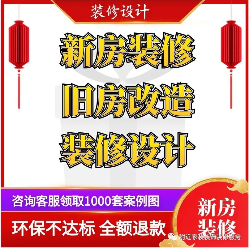 西安装修设计公司电话【装修公司排名前十】