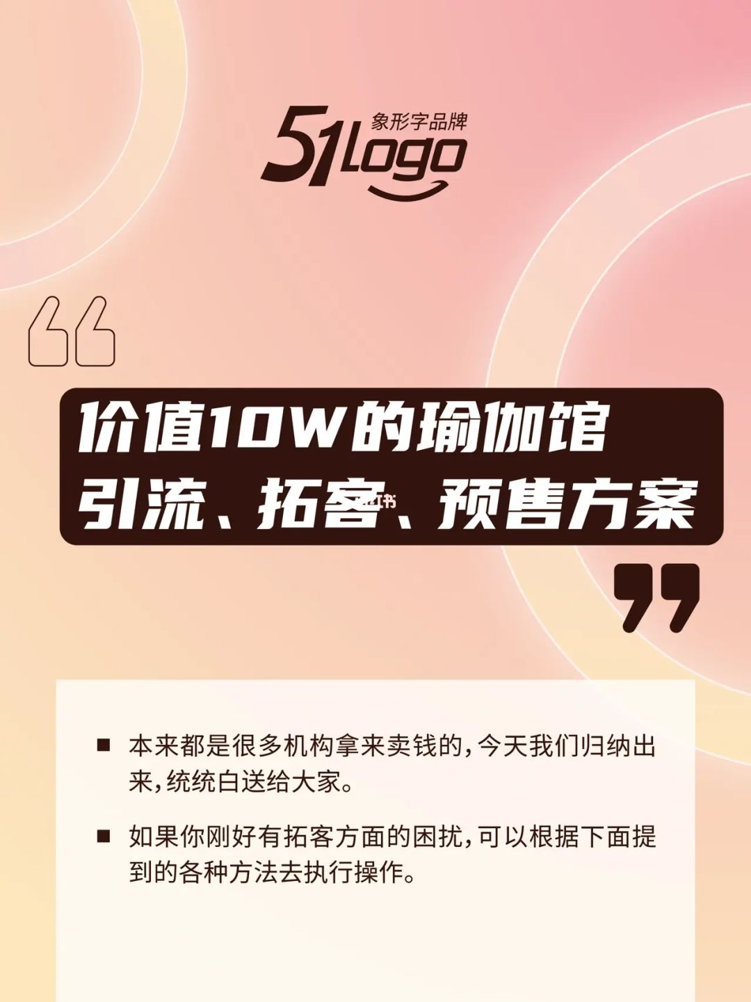 瑜伽馆装修效果图_上海艾珈瑜伽生活馆_40平儿童服装店装修效果了图