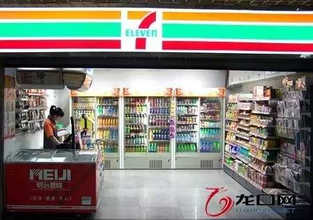 便利店装修设计方案