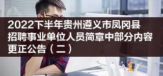 遵义装修公司_遵义装修协会_遵义超市装修