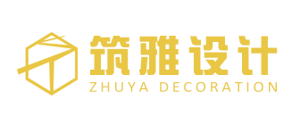 遵义装修公司报价_遵义装修多少钱_遵义装修公司