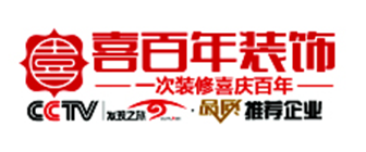 遵义装修公司报价_遵义装修公司_遵义装修多少钱