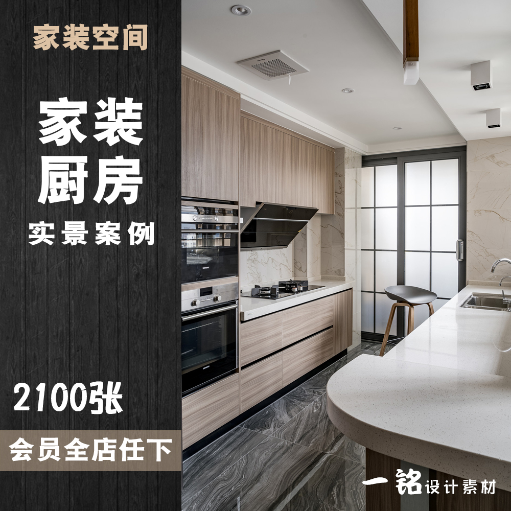 厨房装修步骤和注意事项_厨房和卫生间装修步骤_厨房装修步骤