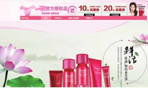 淘宝怎么免费装修店铺_淘宝店铺免费装修_淘宝店铺免费装修教程