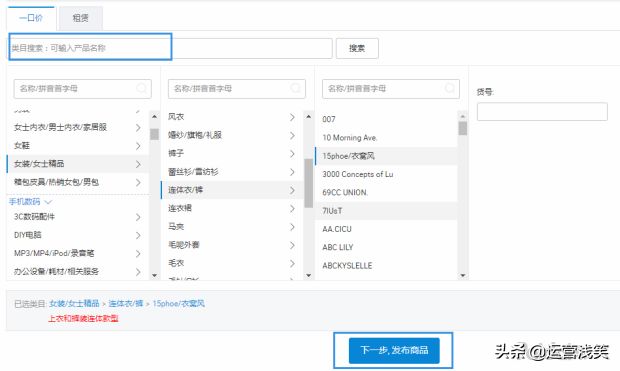 如何免费装修淘宝店铺_淘宝店铺免费装修代码_淘宝店铺免费装修