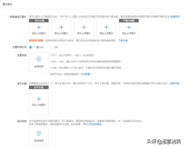 淘宝店铺免费装修_淘宝店铺免费装修代码_如何免费装修淘宝店铺