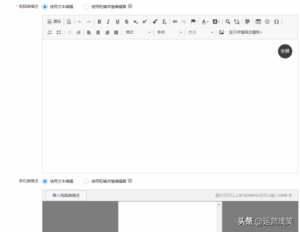 淘宝店铺免费装修_淘宝店铺免费装修代码_如何免费装修淘宝店铺