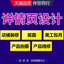 淘宝店铺装修免费模板下载_淘宝店铺免费装修_淘宝店铺免费装修