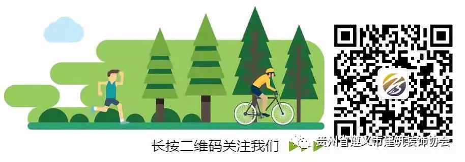遵义装修排行榜_遵义装修用电线_遵义装修公司