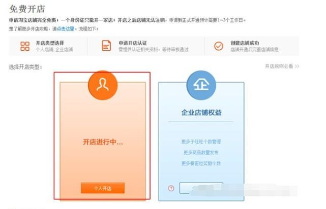 免费装修淘宝店铺教程_免费装修淘宝店铺_淘宝店铺免费装修