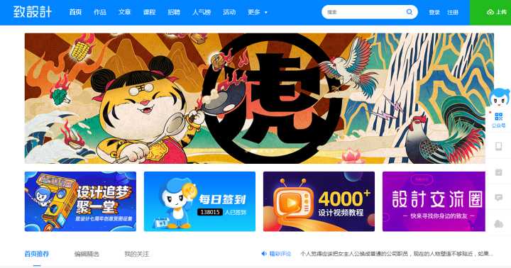 网店装修素材_网店装修素材_专业网店装修素材