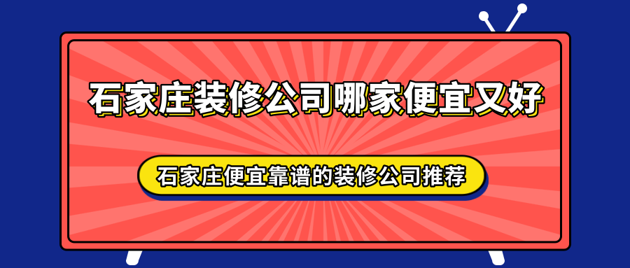 家庭ktv装修_装修家庭_石家庄家庭装修