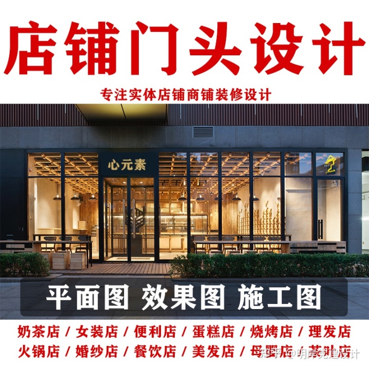 淘宝网店装修素材库_专业网店装修素材_网店装修素材