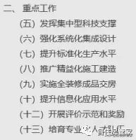 装修保障网_保障网装修官网装修公司_泰安装修保障网