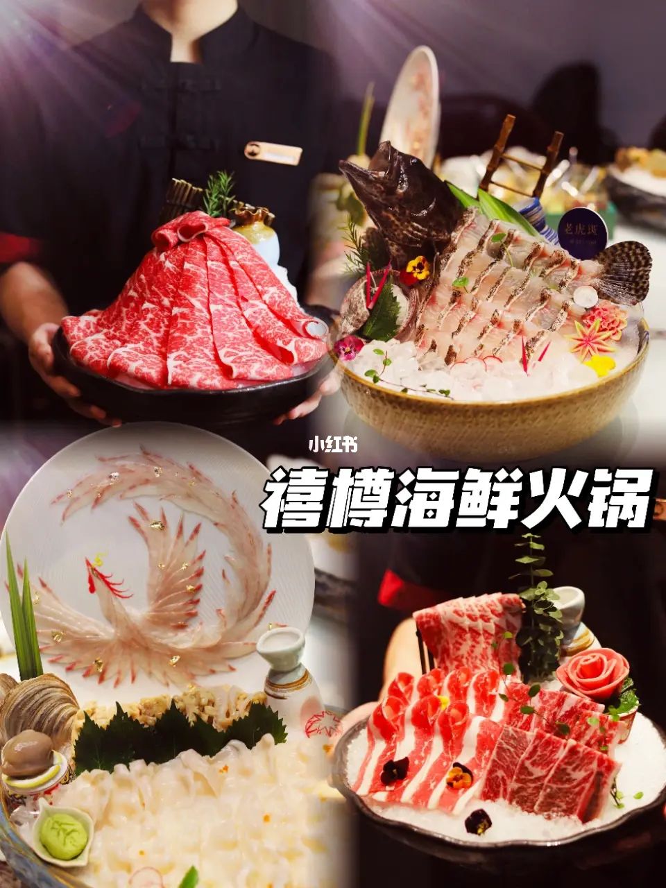 紫荆御坊时尚火锅(阳泉店)怎么样_万佳濠庭店蜜悦士鲜牛肉时尚火锅_时尚火锅店装修