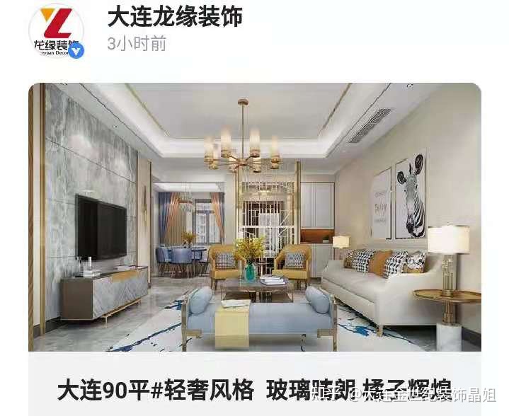上海装修哪家公司好_装修哪个公司好_佛山装修家装哪个公司好