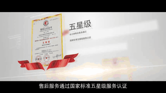杭州西子四季酒店营造总结-室内精装修篇_室内软装修_北京室内装修