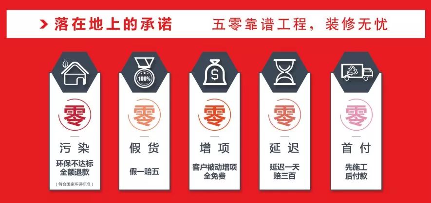 杭州西子四季酒店营造总结-室内精装修篇_北京室内装修_室内软装修