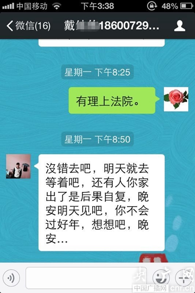 新浪抢工长平台现装修纠纷被指虚假宣传