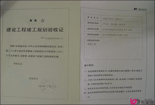 承包人已提交竣工验收报告但发包人拖延验收的,如何确定竣工日期?