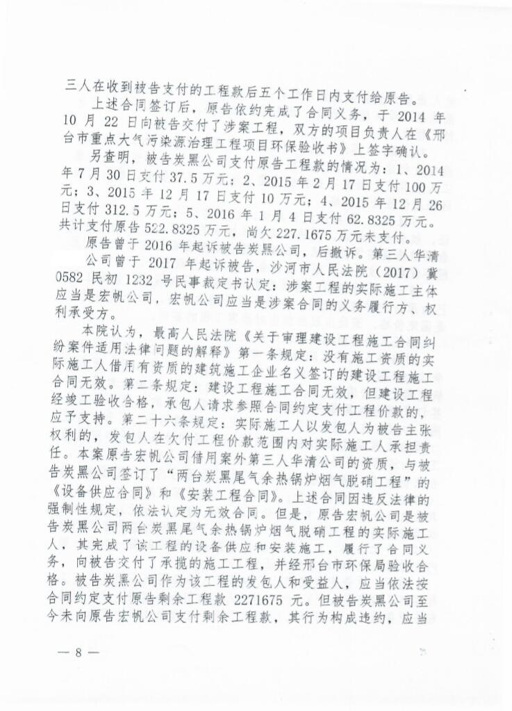 装修竣工验收报告_装修 竣工报告_装修竣工自检报告