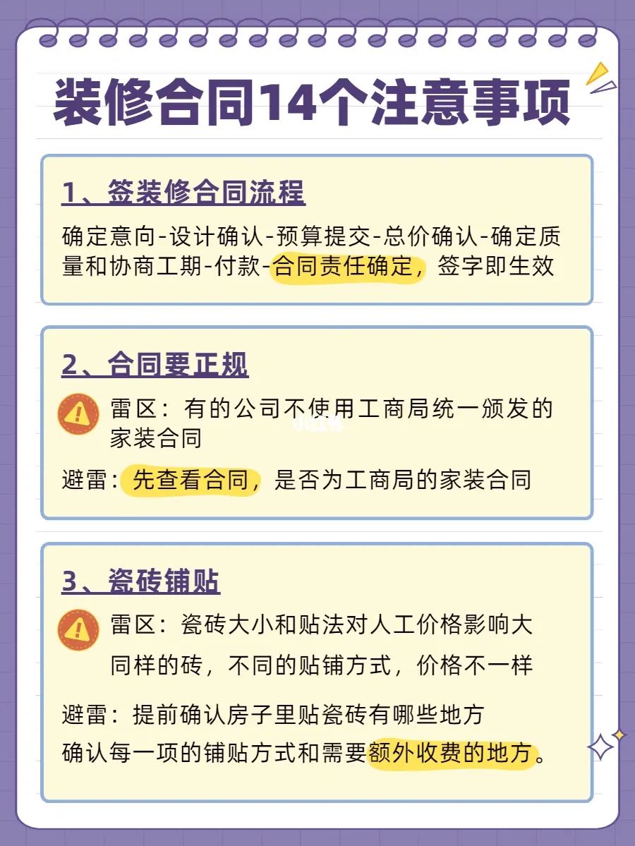 优家套餐优惠包_新家优装网装修套餐_移动优家套餐2018a版
