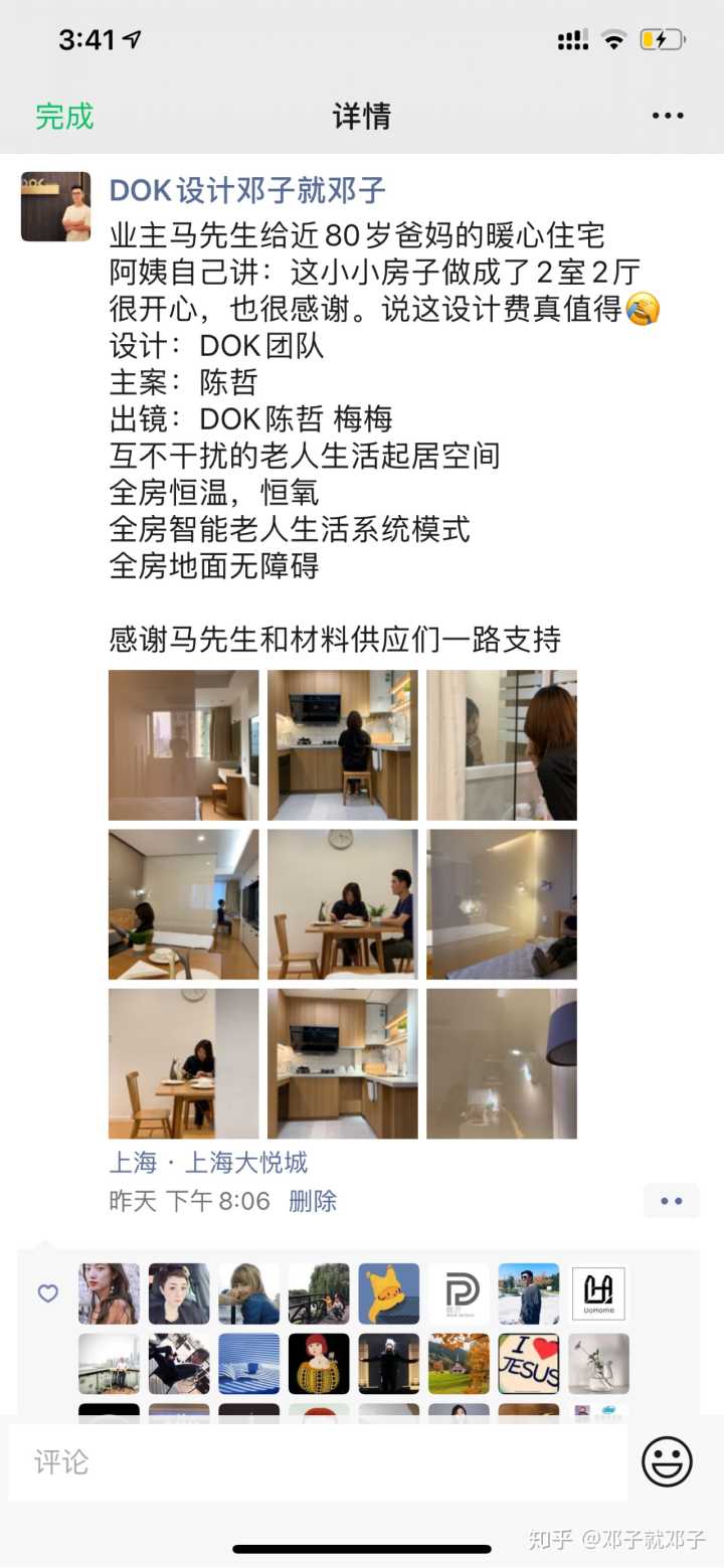 移动优家套餐2018a版_优家套餐优惠包_新家优装网装修套餐