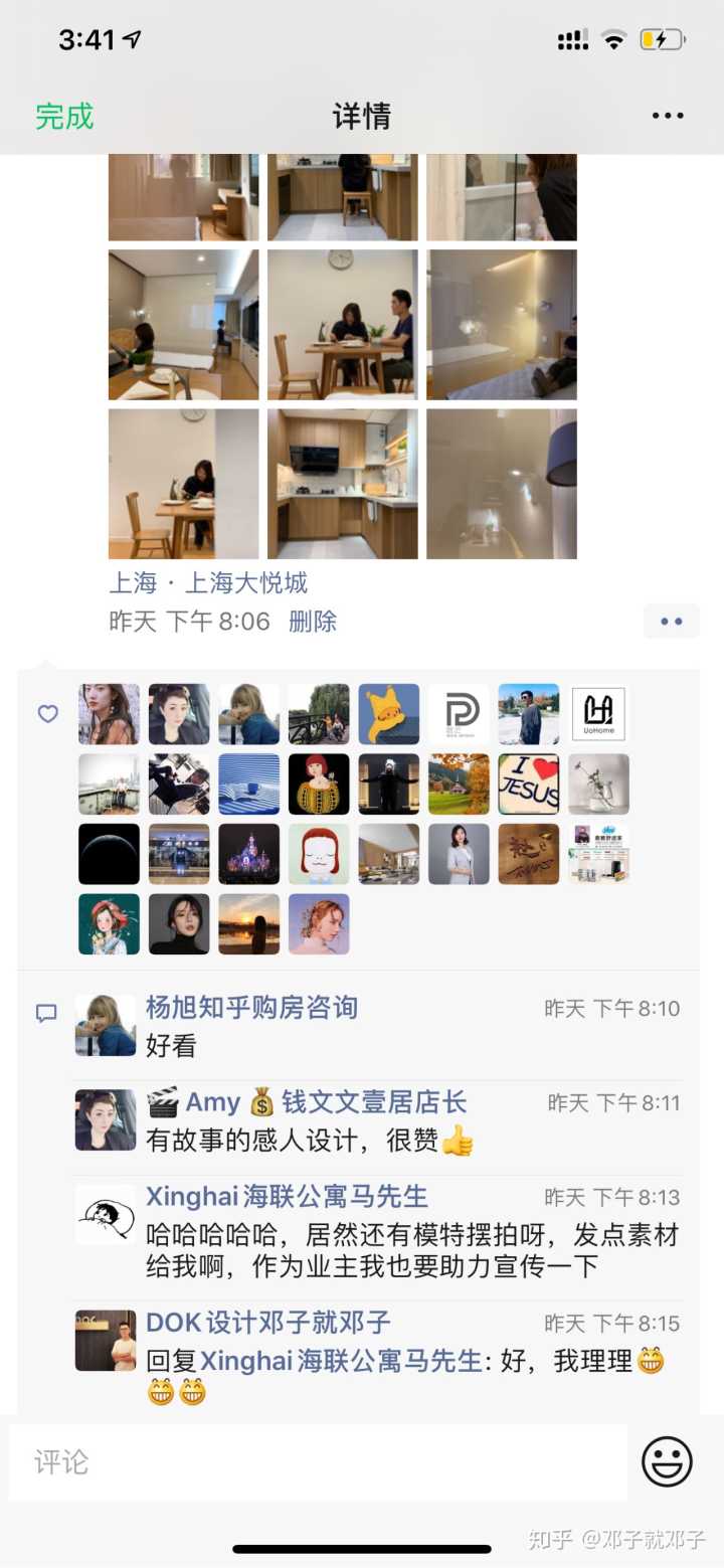 移动优家套餐2018a版_优家套餐优惠包_新家优装网装修套餐