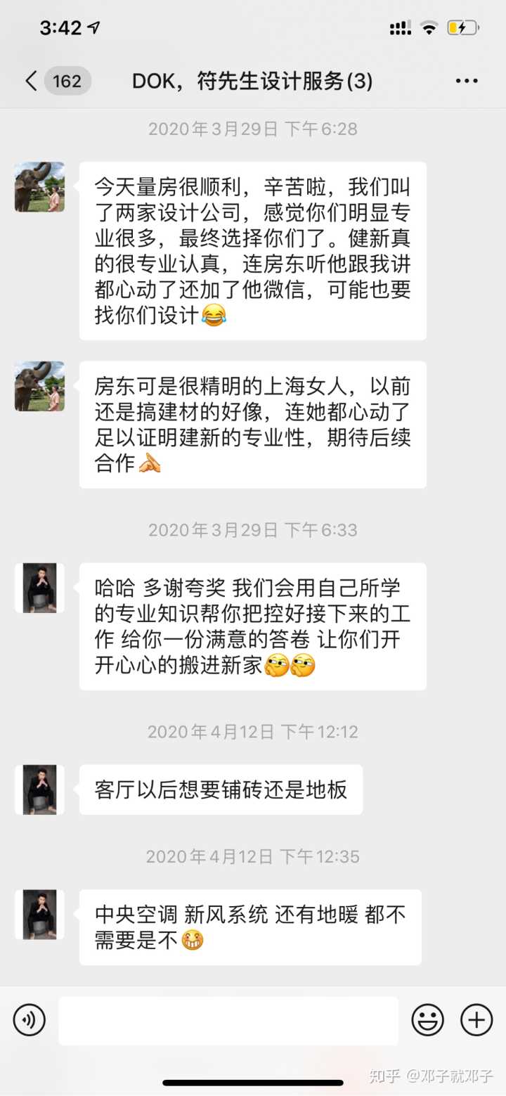 新家优装网装修套餐_优家套餐优惠包_移动优家套餐2018a版