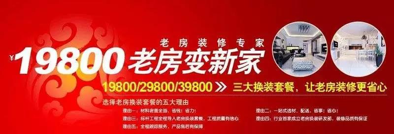 优家装修网_优家网装修_新家优装网装修套餐