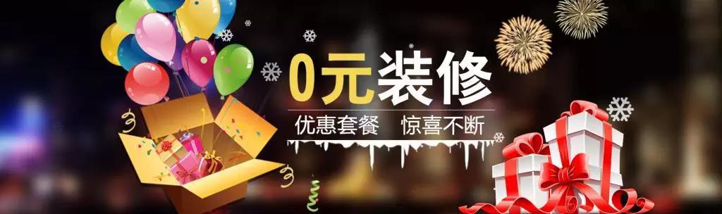 新家优装网装修套餐_优家装修网_优家网装修