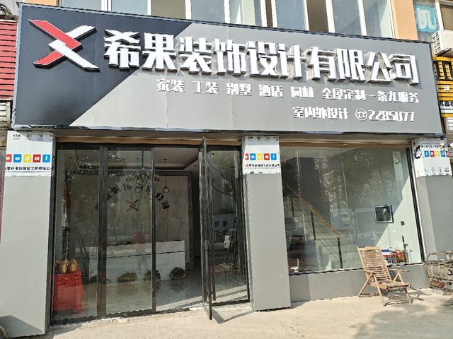 咸阳装修个性店面_合肥店面装修_平价化妆品装修店面效果图