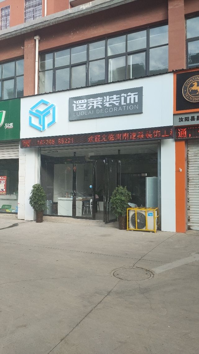 咸阳装修个性店面_合肥店面装修_平价化妆品装修店面效果图