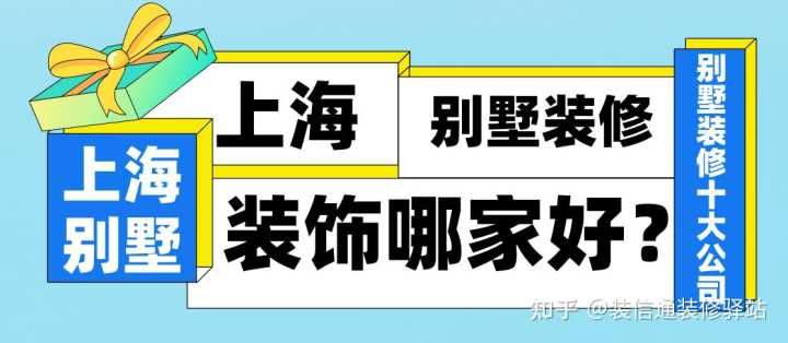 上海豪宅装修效果图_豪宅装修图片_上海豪宅装修