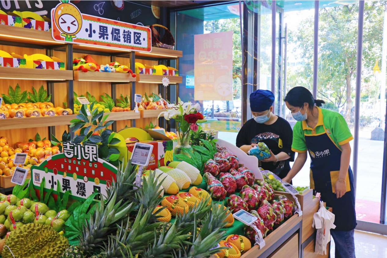 水果店装修图片_水果生鲜超市装修图片_复古藏店装修图片