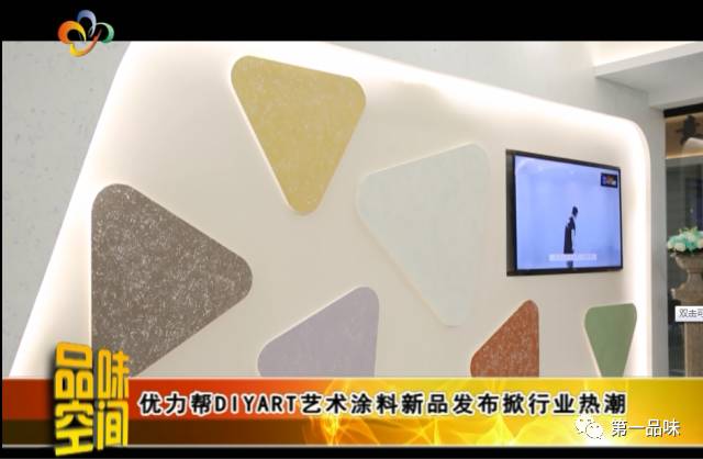 新家优装装修_优家装修网_优装美家 姜涛