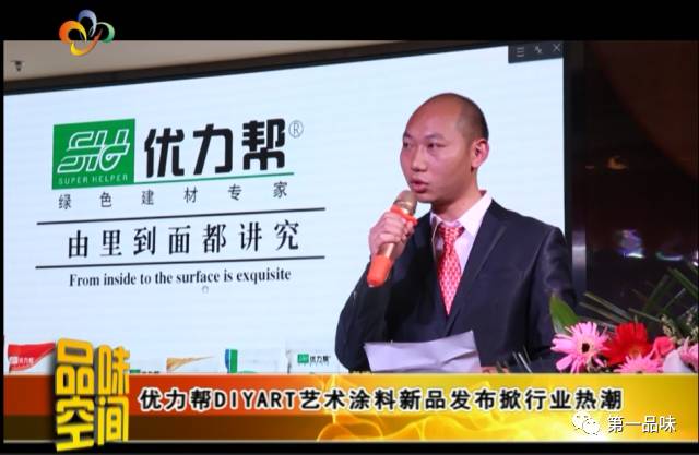优家装修网_新家优装装修_优装美家 姜涛