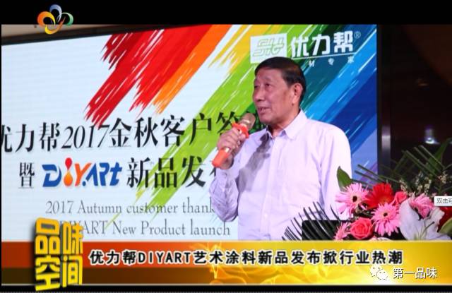 优家装修网_新家优装装修_优装美家 姜涛