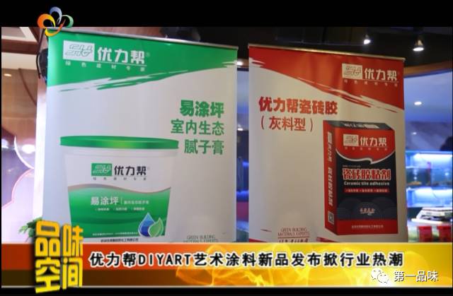 优家装修网_优装美家 姜涛_新家优装装修
