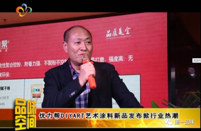 优装美家 姜涛_新家优装装修_优家装修网