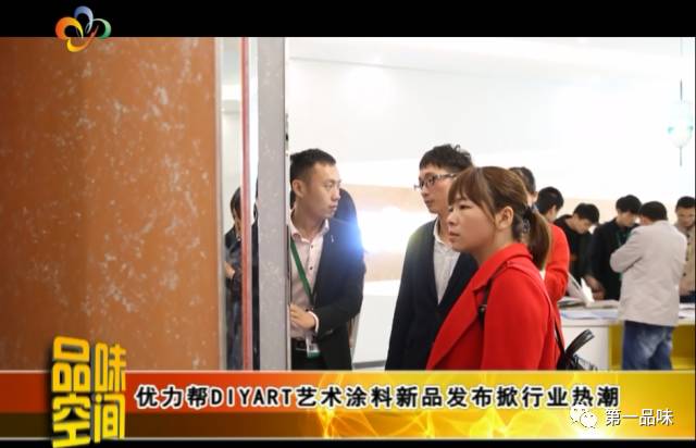 优家装修网_优装美家 姜涛_新家优装装修