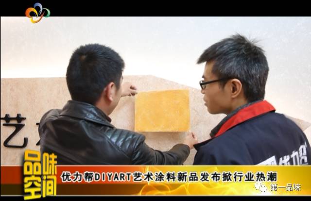优家装修网_优装美家 姜涛_新家优装装修