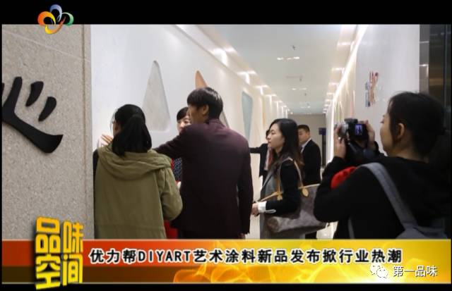 新家优装装修_优家装修网_优装美家 姜涛