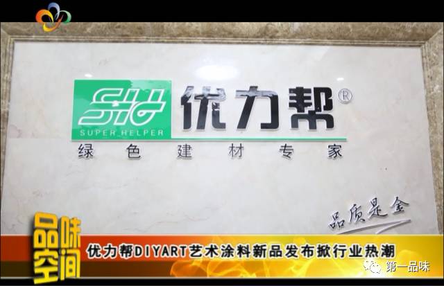 优家装修网_优装美家 姜涛_新家优装装修