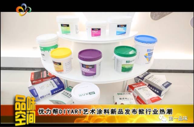 新家优装装修_优装美家 姜涛_优家装修网