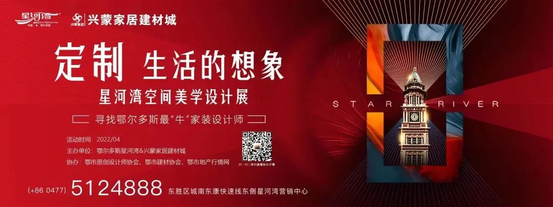 鄂尔多斯装修公司_鄂尔多斯电力(集团)有限责任公司_鄂尔多斯装修找龙发