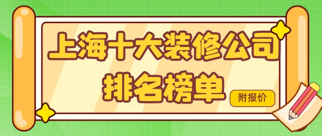 大连电子商务公司排名_大连p2p理财公司排名_大连装修公司排名