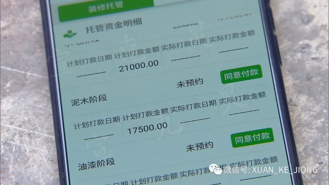扬州优装家口碑怎么样_新家优装装修_优装美家成都
